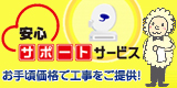 スカパー！