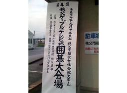 秩父写真1
