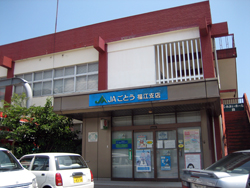 福江写真1