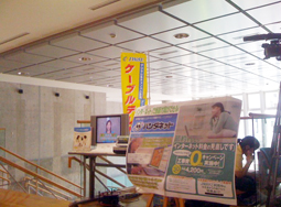 JWAY写真2