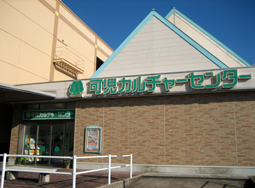 可児写真1