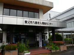 養父写真1