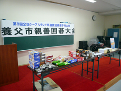 養父写真4
