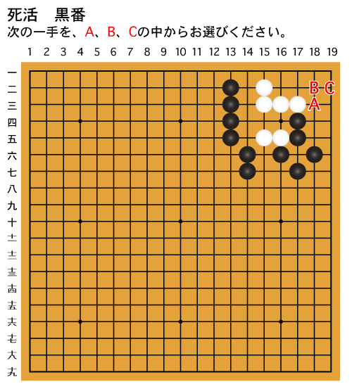 今週の認定問題画像1