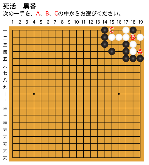 今週の認定問題画像2