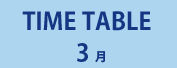 TIME TABLE