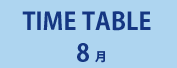 TIME TABLE