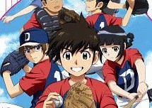 メジャー2nd（1期）