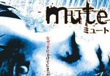 Mute／ミュート