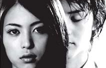 Deep Love〜アユの物語〜