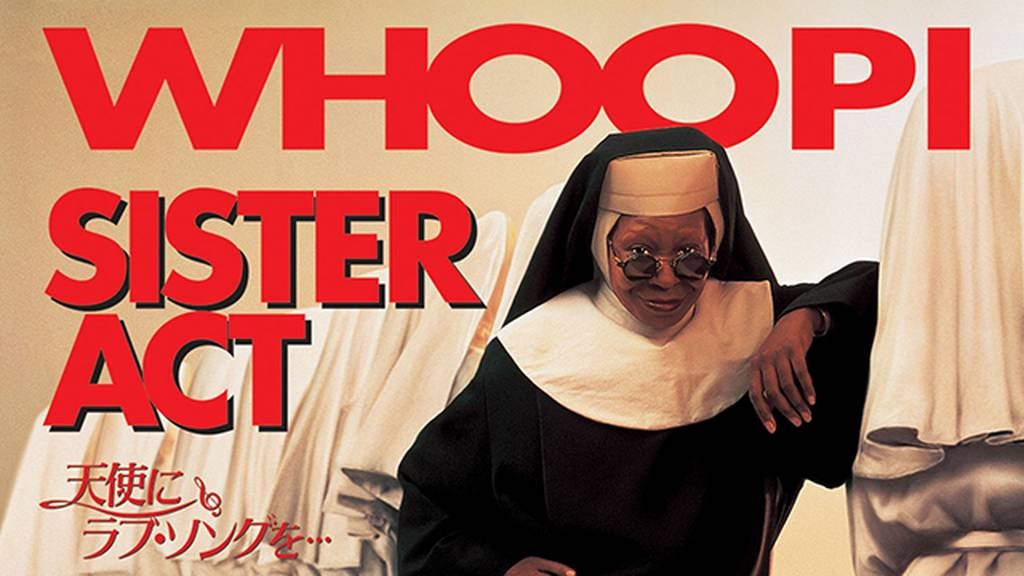 天使にラブ・ソングを…