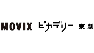 松竹マルチプレックスシアターズ