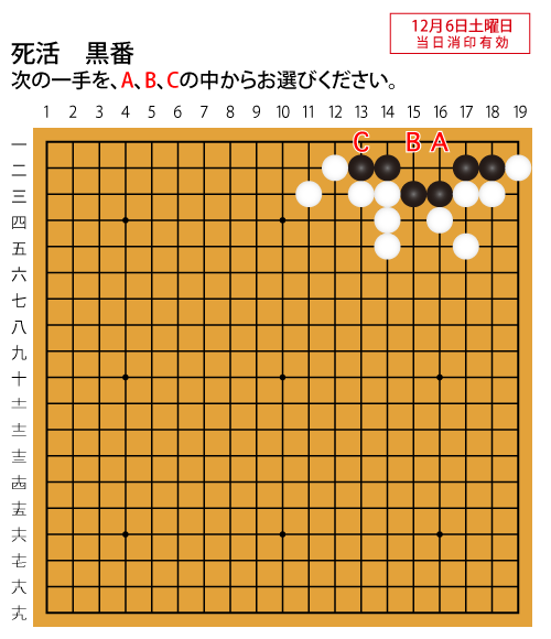 今週の認定問題画像1