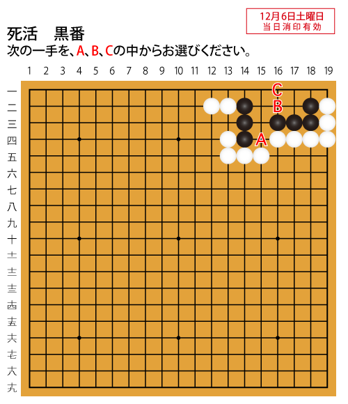 今週の認定問題画像2