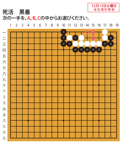 今週の認定問題画像1