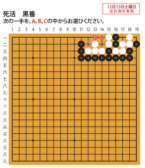 今週の認定問題画像2