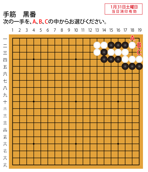 今週の認定問題画像1