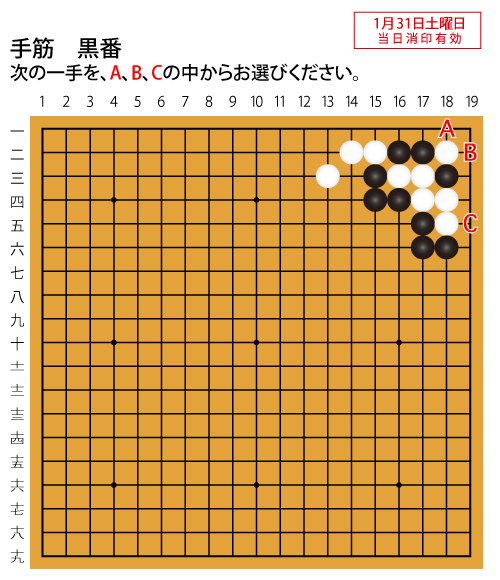 今週の認定問題画像2