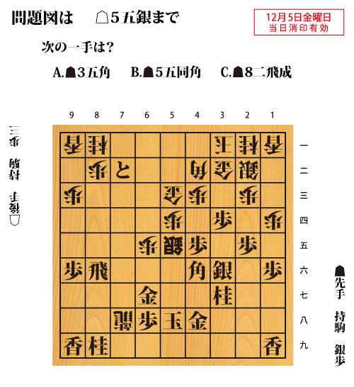 今週の認定問題画像