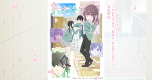 愛してるゲームを終わらせたい