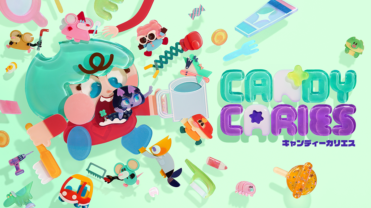 キャンディーカリエス