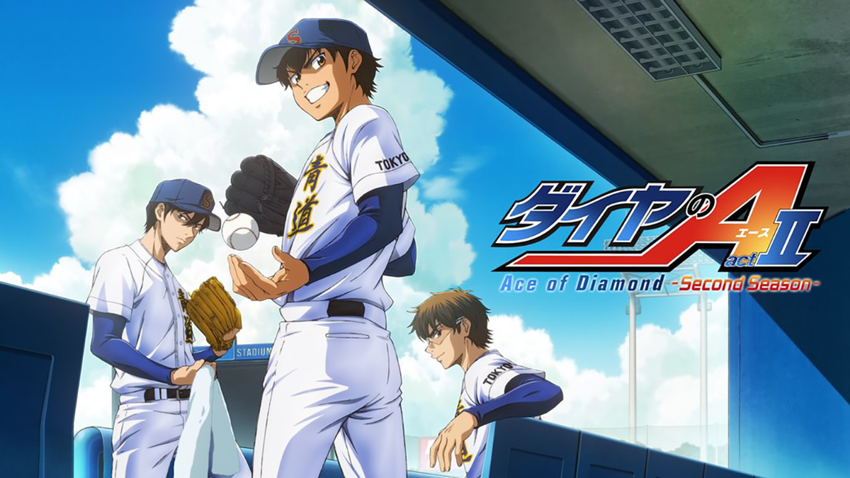 ダイヤのA actⅡ Second Season
