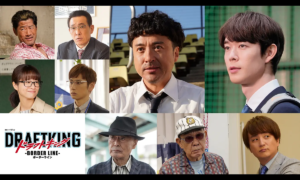 ドラフトキング -BORDER LINE-