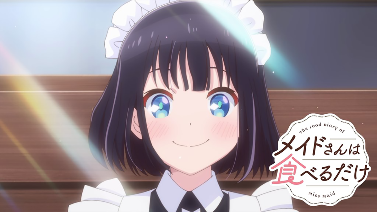 メイドさんは食べるだけ