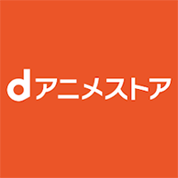 dアニメストア