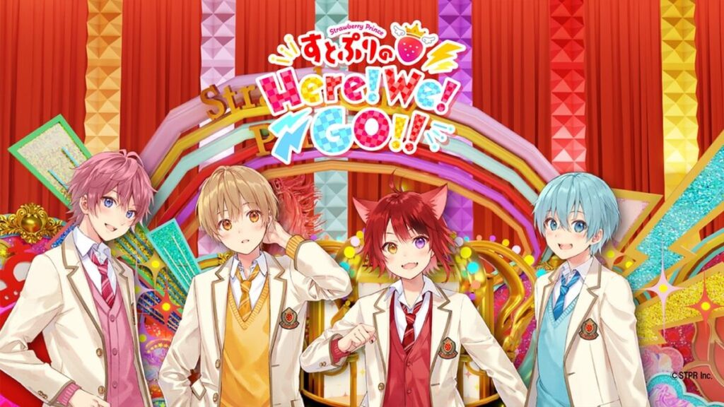 すとぷりのHere!We!GO!!