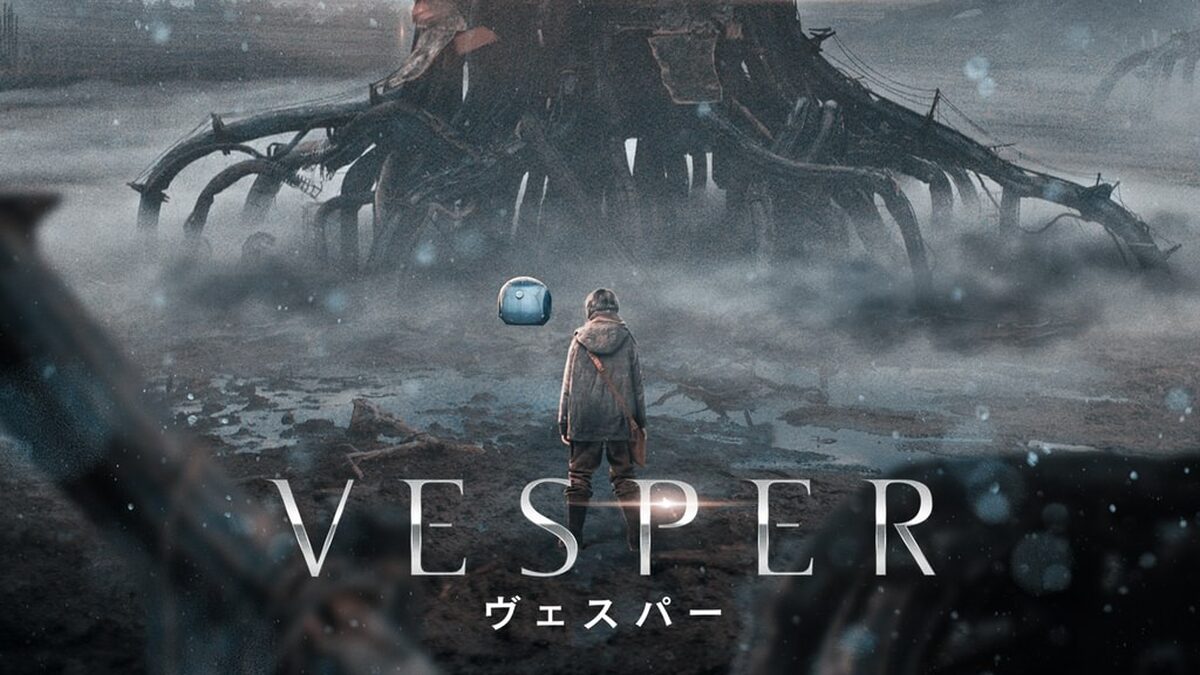 VESPER/ヴェスパー