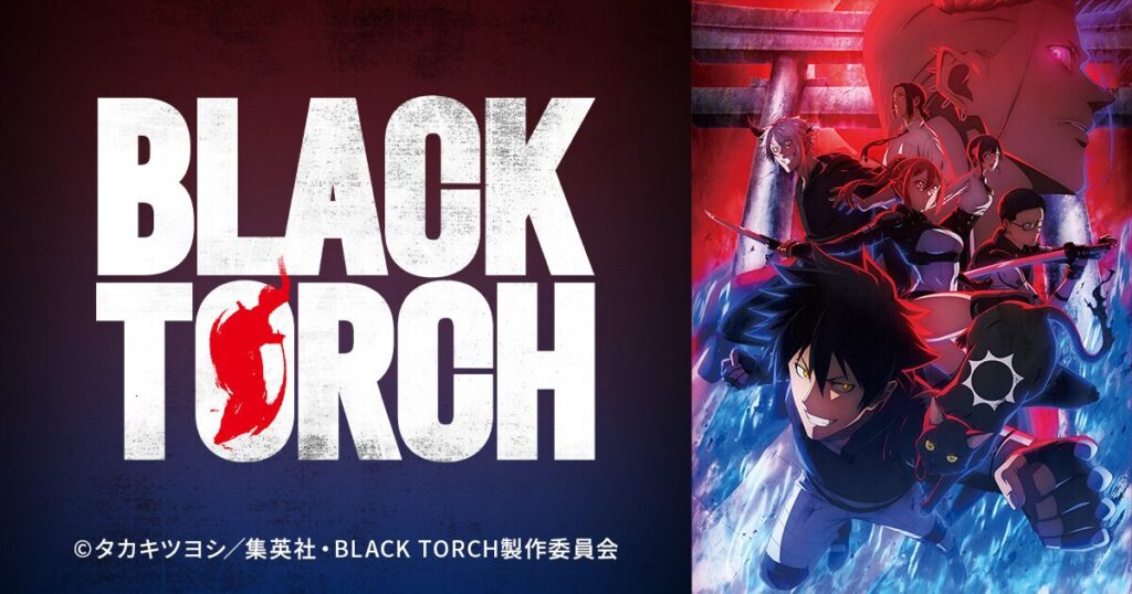 BLACK TORCH