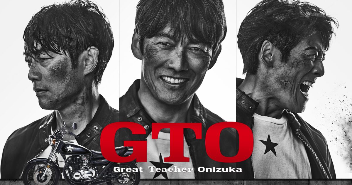 GTO