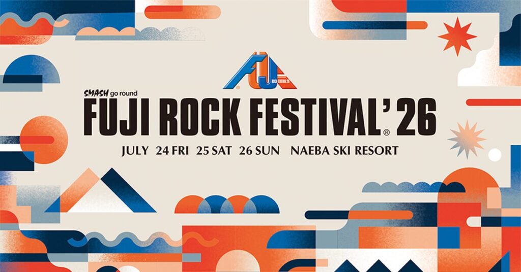 フジロック2026