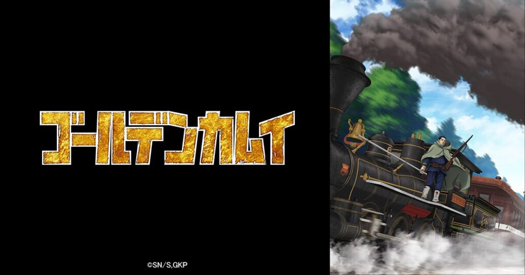 ゴールデンカムイ 4期