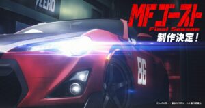 MFゴースト