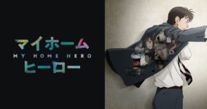マイホームヒーロー