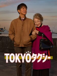 TOKYOタクシー