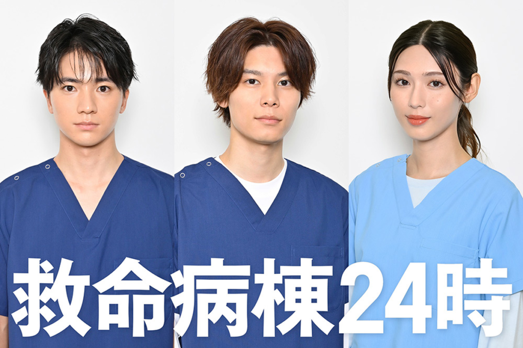 救命病棟24時 第6シリーズ