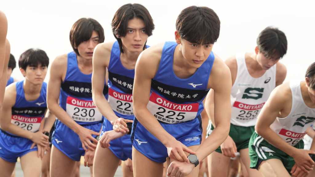俺たちの箱根駅伝