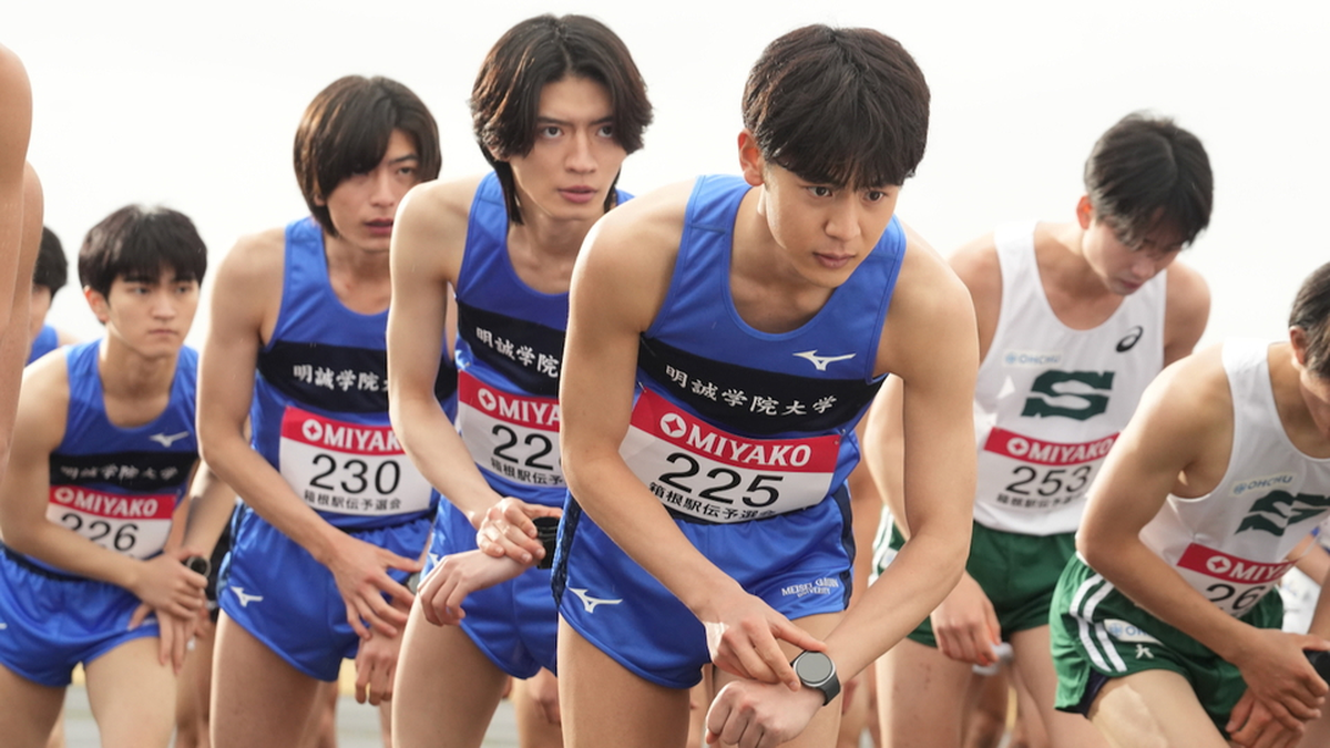俺たちの箱根駅伝