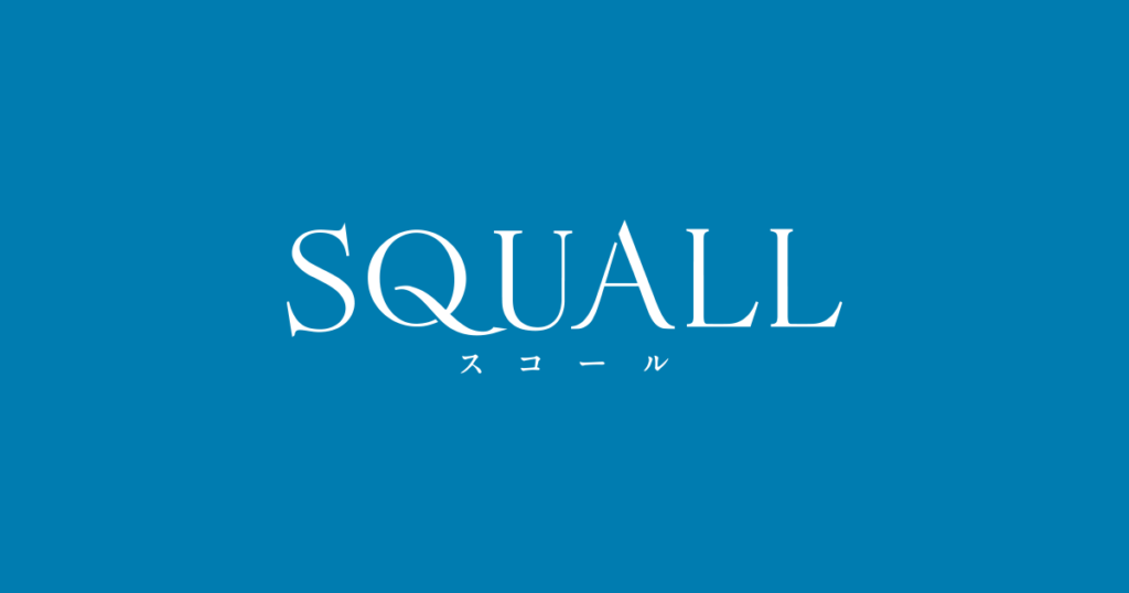 ＳＱＵＡＬＬ