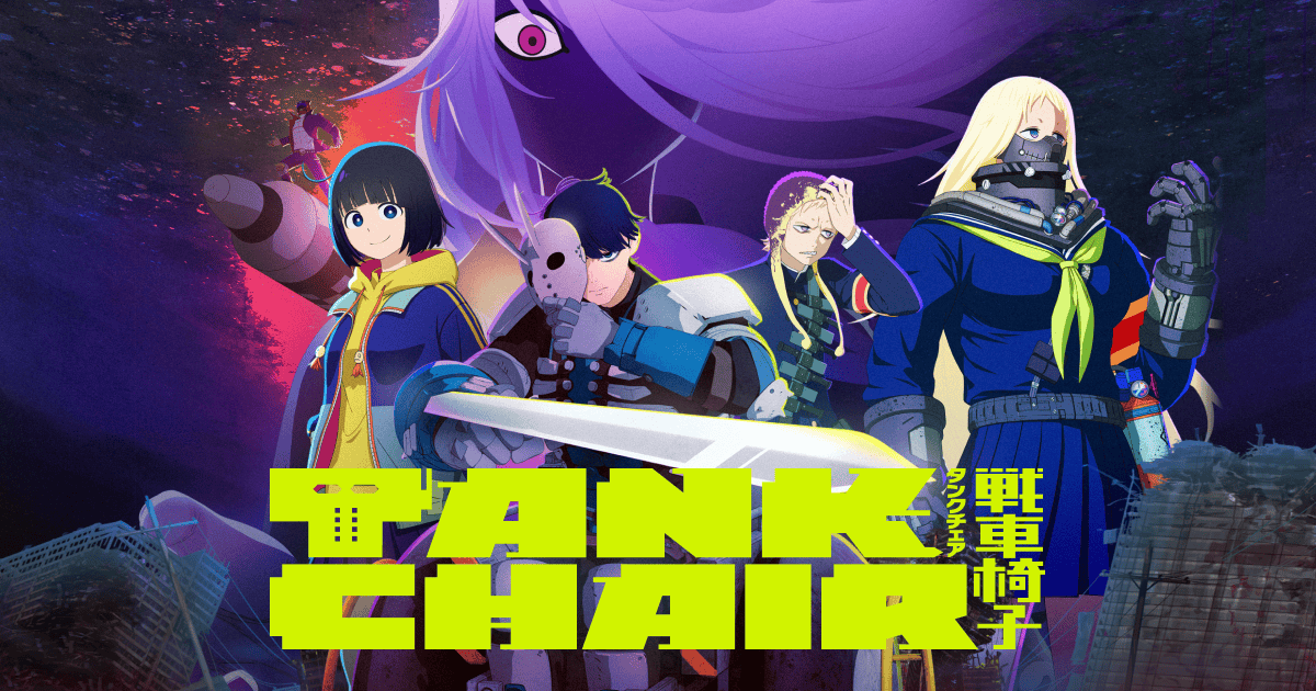 TANK CHAIR-戦車椅子-