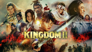 映画『キングダム2 遥かなる大地へ』