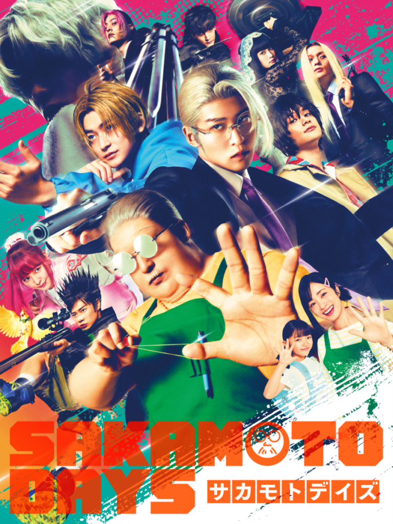 SAKAMOTO DAYS