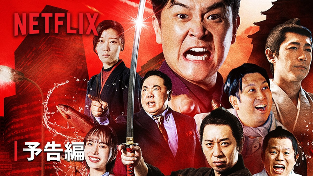 トークサバイバー！DEAD or LAUGH