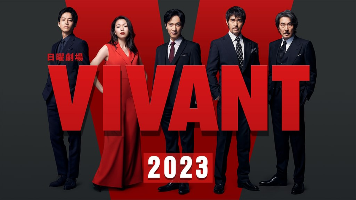 VIVANT