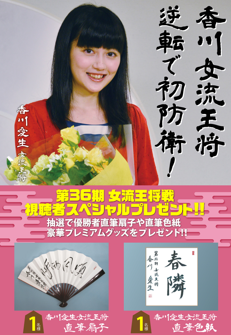 佐藤紳哉直筆扇子 【公式通販】