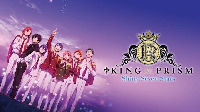 KING OF PRISM-Shiny Seven Stars-
